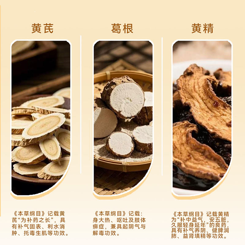 黄精面包