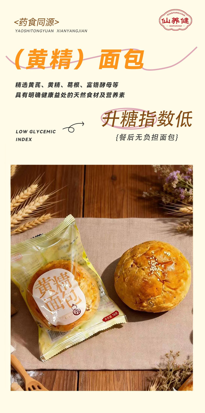 微信图片_2026-03-16_165114_361