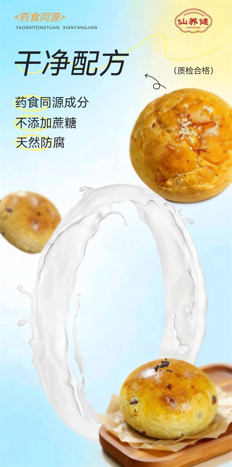 微信图片_2026-03-16_165121_351