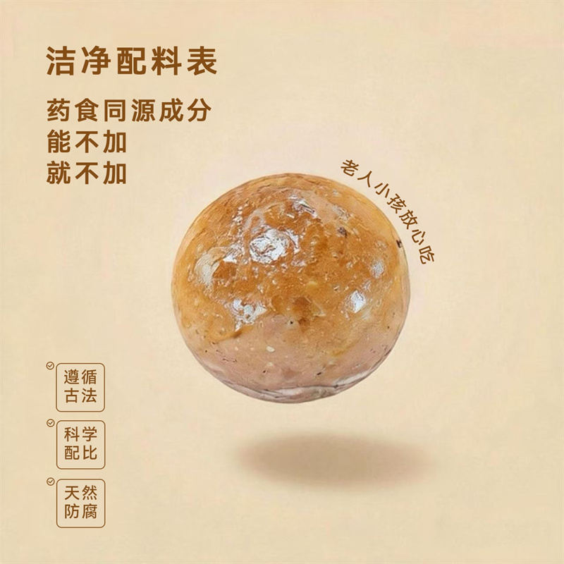 黄精面包