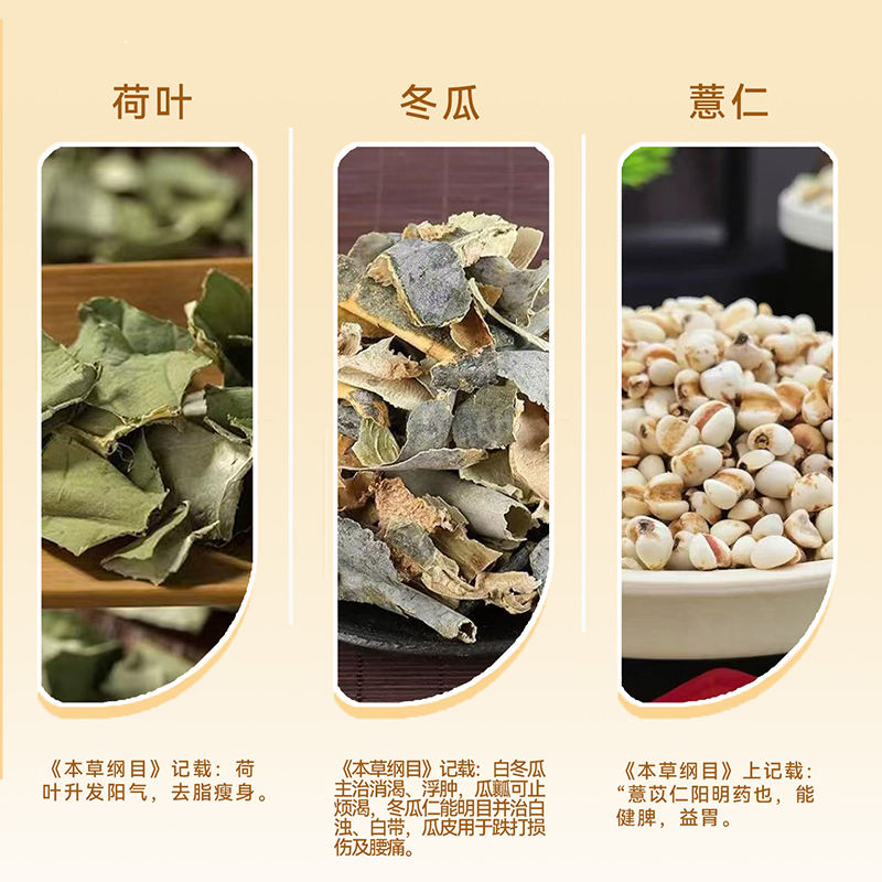 荷叶面包