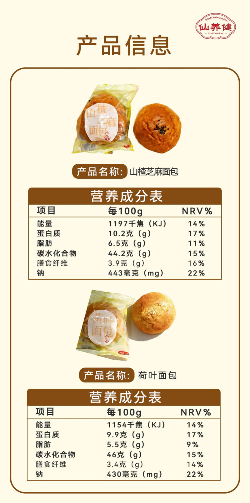 微信图片_2026-03-16_165106_990