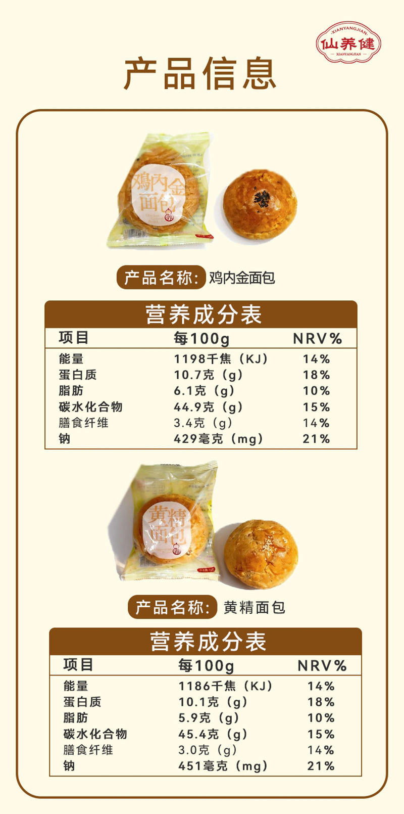 微信图片_2026-03-16_165109_471