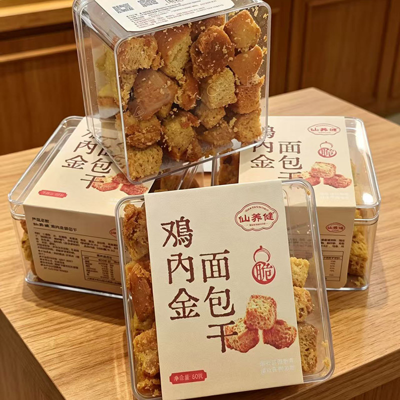 面包干系列