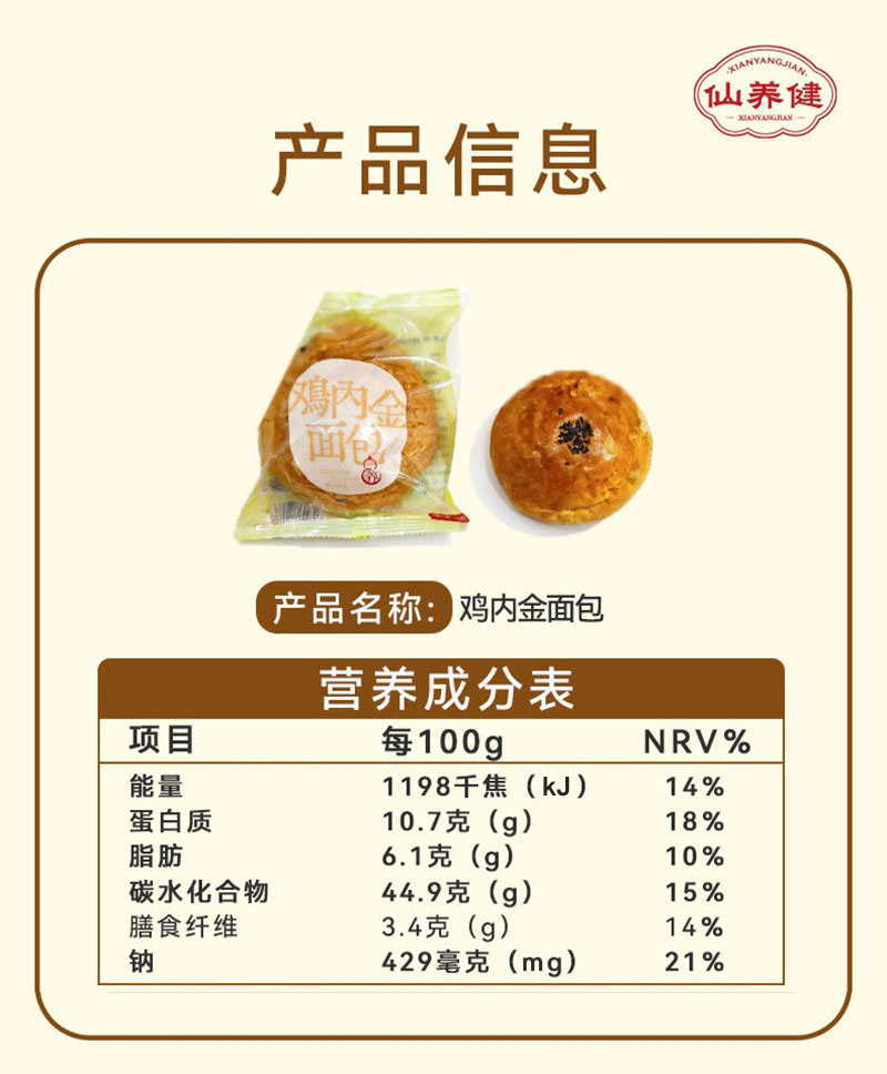 微信图片_2026-03-16_165109_471